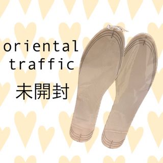 オリエンタルトラフィック(ORiental TRaffic)のORiental TRaffic オリエンタルトラフィック 中敷き インソール(その他)