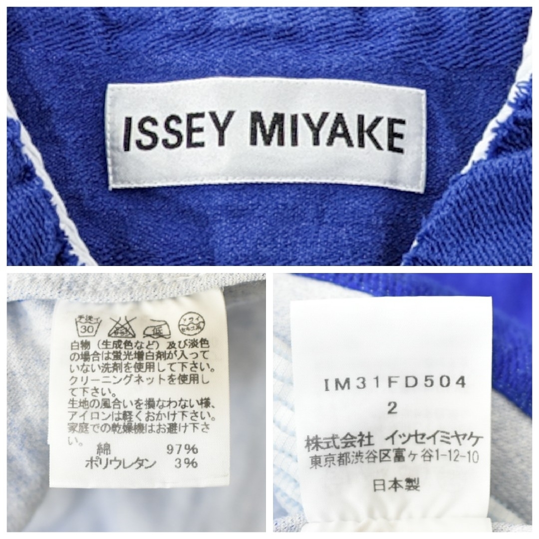 ISSEY MIYAKE(イッセイミヤケ)の★2013年 イッセイミヤケ★プリーツ ドッキングジャケット コレクションライン レディースのジャケット/アウター(その他)の商品写真