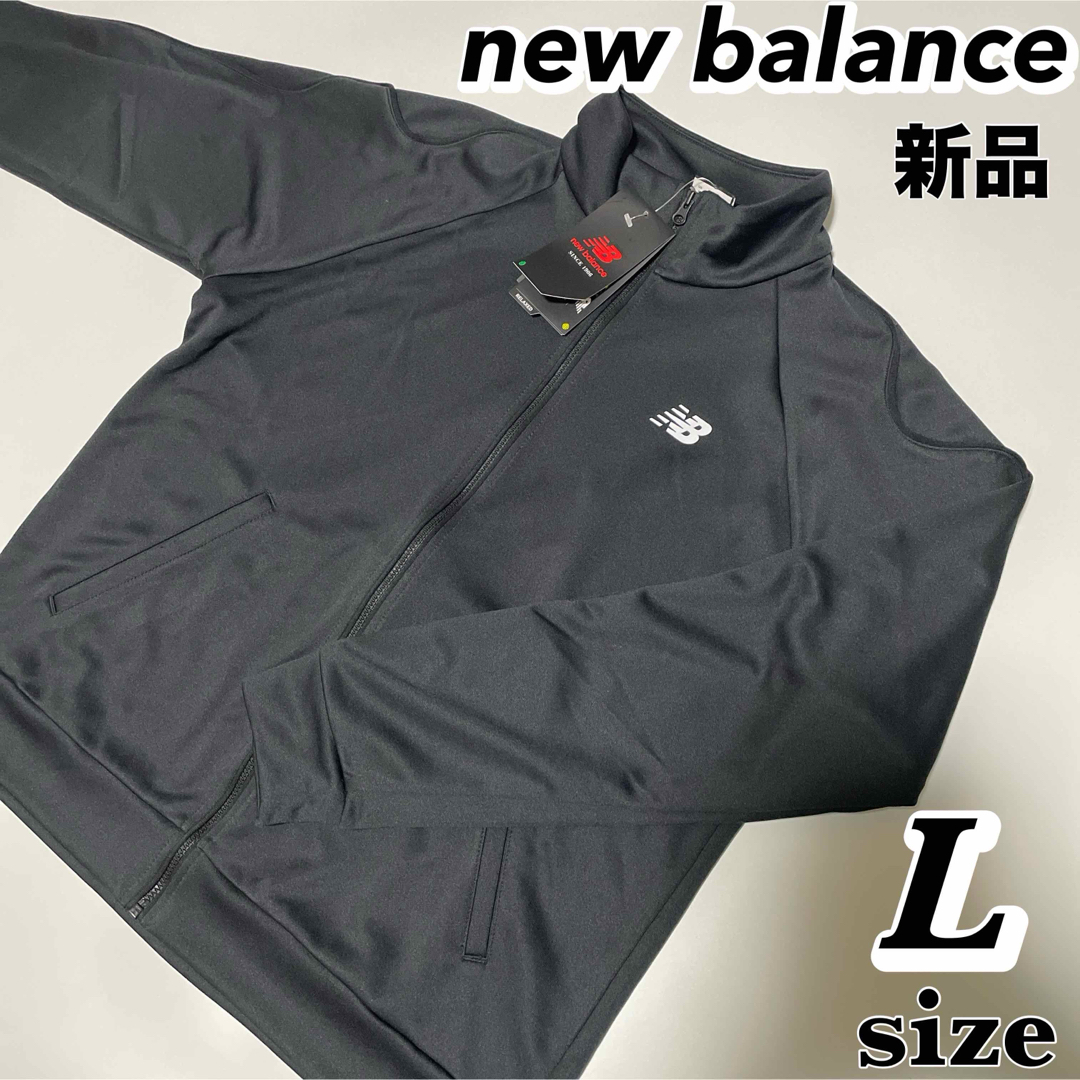 New Balance(ニューバランス)のニューバランス New Balance レディース 長袖ジャージジャケット レディースのトップス(その他)の商品写真