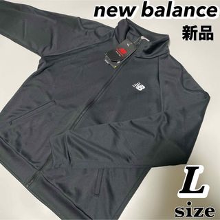 ニューバランス(New Balance)のニューバランス New Balance レディース 長袖ジャージジャケット(その他)