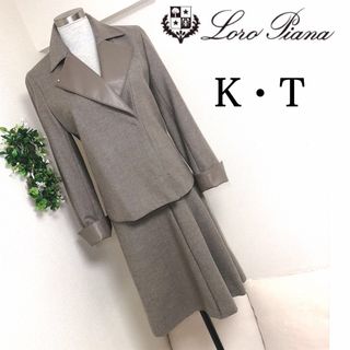 ロロピアーナ(LORO PIANA)のロロピアーナのウールスーツセットアップK.Tキヨコタカセ9号(スーツ)