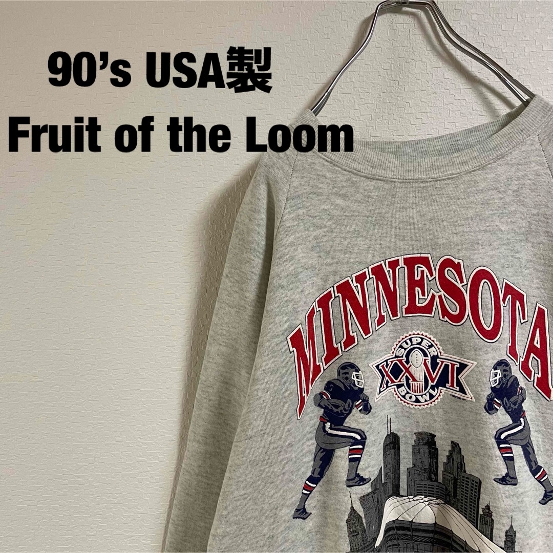 FRUIT OF THE LOOM(フルーツオブザルーム)のUSA製 90ｓヴィンテージ フルーツ製 L スーパーボウル1992 ミネソタ メンズのトップス(スウェット)の商品写真