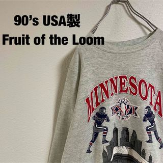 フルーツオブザルーム(FRUIT OF THE LOOM)のUSA製 90ｓヴィンテージ フルーツ製 L スーパーボウル1992 ミネソタ(スウェット)