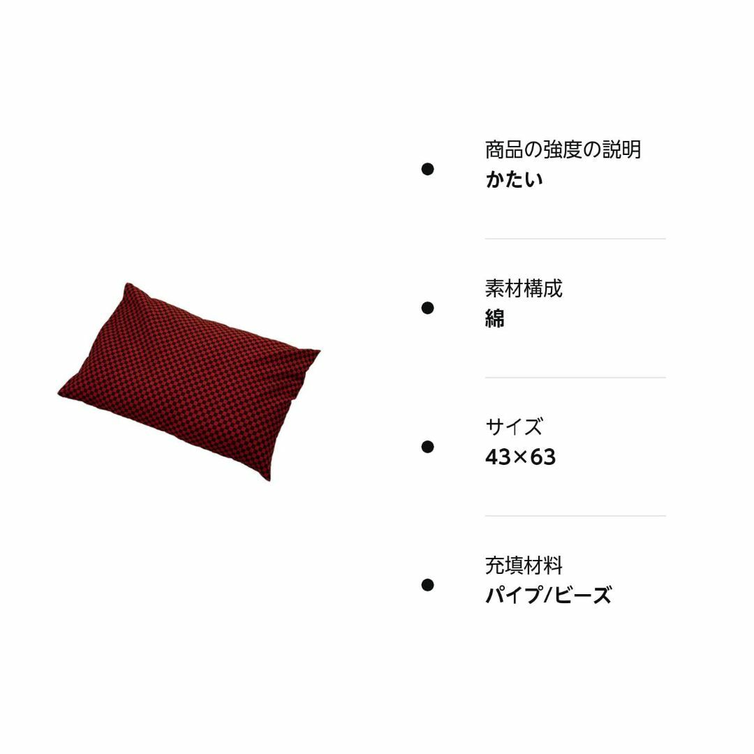 【色: レッド】枕 パイプ ハードパイプ まくら 高め 硬め タイプ 高さ調整  インテリア/住まい/日用品の寝具(枕)の商品写真