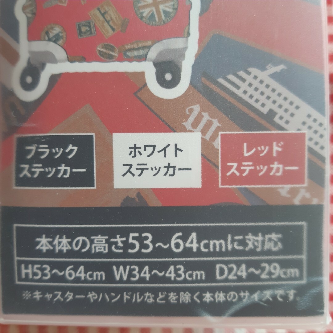 スーツケース カバー 新品 M 赤 レッド エッフェル塔 イギリス国旗 レディースのバッグ(スーツケース/キャリーバッグ)の商品写真