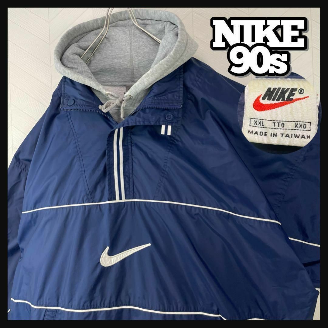 NIKE - 入手困難 90s ナイキ ハーフジップ ナイロンジャケット プル