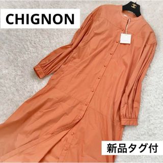 シニヨンスター(CHIGNONSTAR)の新品タグ付　CHIGNON シニヨン　シャツ　ワンピース(ロングワンピース/マキシワンピース)