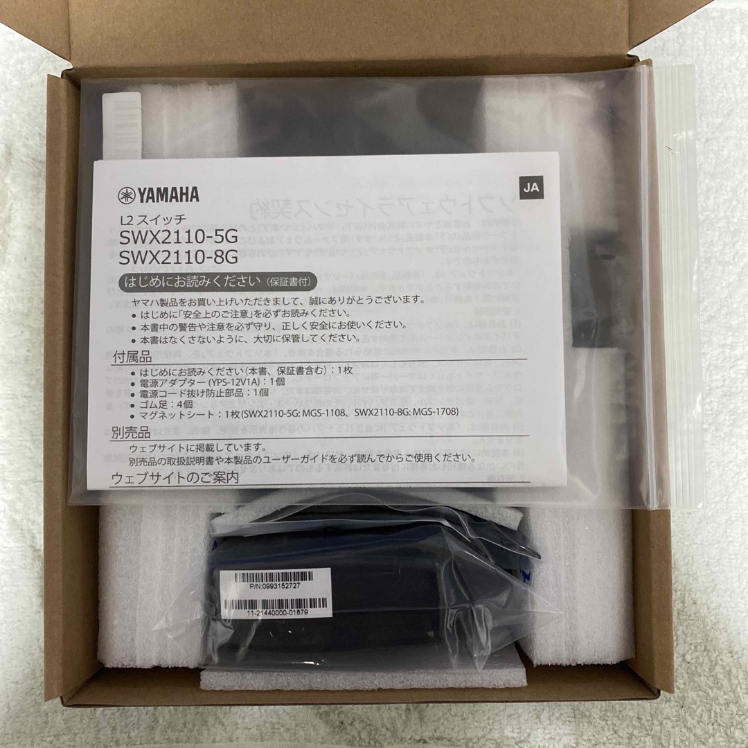 ヤマハ(ヤマハ)のYAMAHA SWX2110-5G BLACK スマホ/家電/カメラのPC/タブレット(PC周辺機器)の商品写真