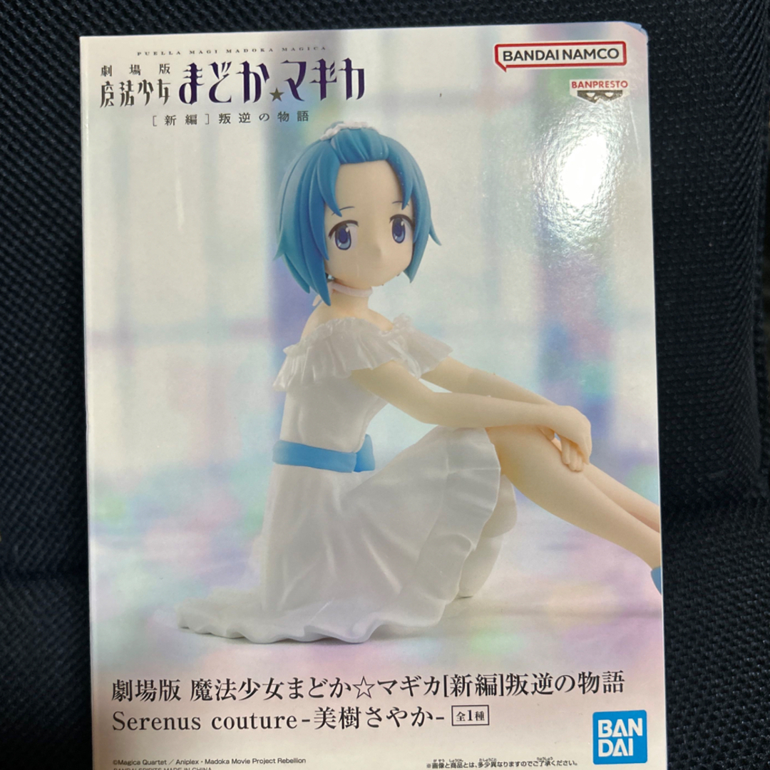 魔法少女まどか☆マギカ 劇場版 08 美樹さやか 魔法少女まどか☆マギカ 劇場版 08 美樹さやか