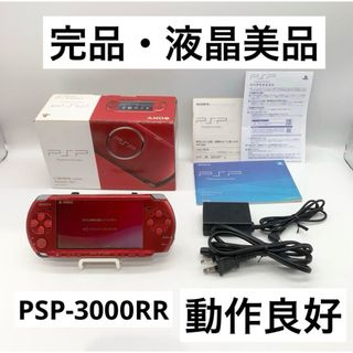 PlayStation Portable - キングダムハーツ バースバイスリープ PSP限定 