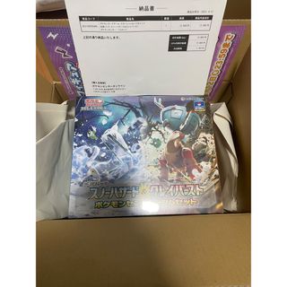 ポケモン - ポケモンカード 白熱のアルカナ シュリンク付き 3BOX 新品