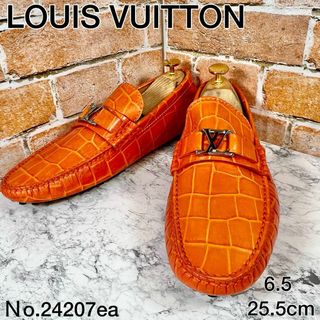 ルイヴィトン(LOUIS VUITTON)の【メンズブランド革靴】ルイヴィトン6.5　ホッケンハイム　ラインローファー(デッキシューズ)