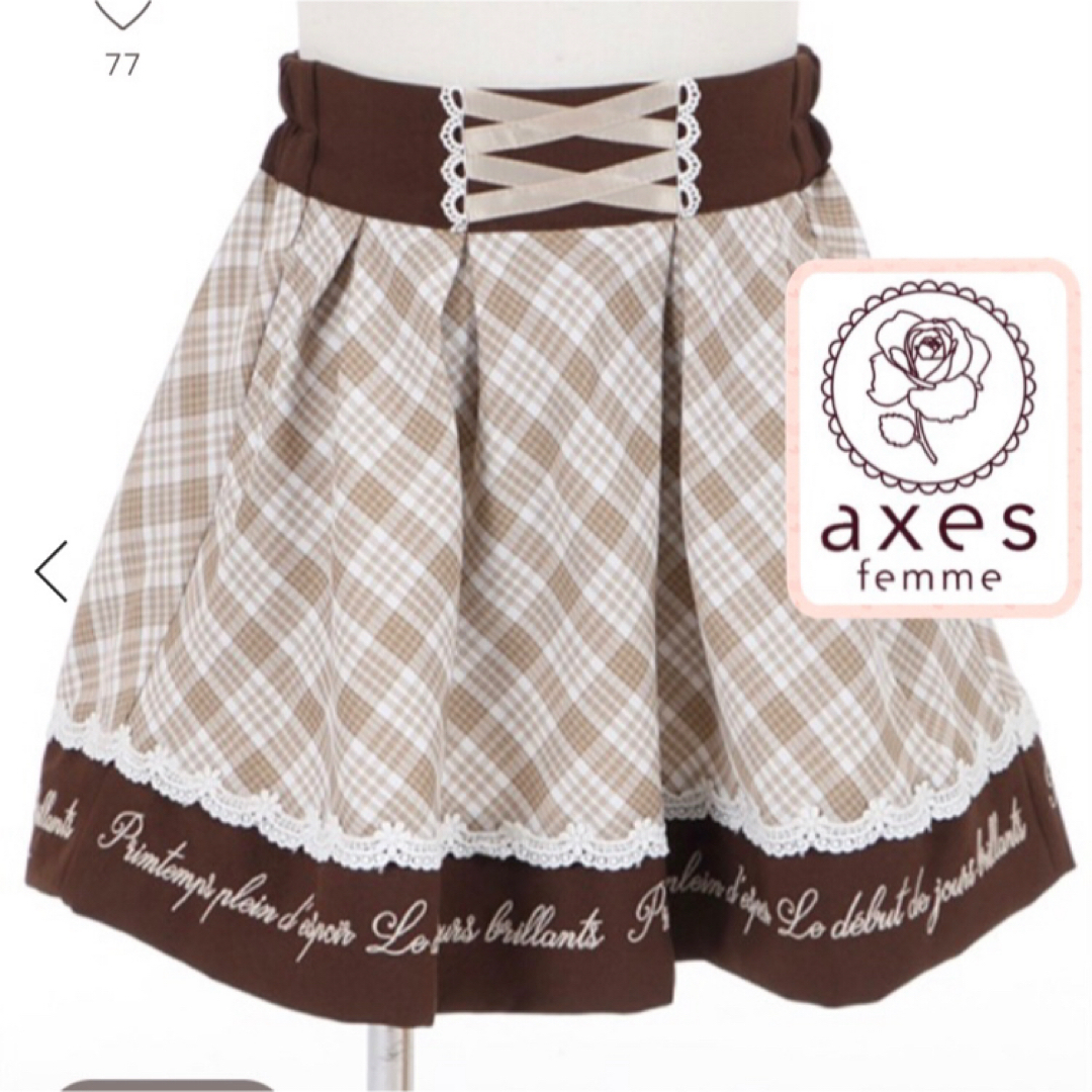 axes femme kids(アクシーズファムキッズ)のまお様専用！新品☆axes femme kidメッセージ刺繍スカパン120cm キッズ/ベビー/マタニティのキッズ服女の子用(90cm~)(スカート)の商品写真