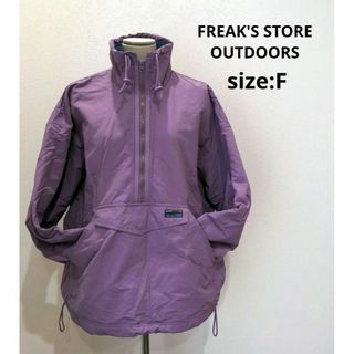 フリークスストア(FREAK'S STORE)のFREAK'S STORE OUTDOORS 裏フリースハーフジッププルオーバー(その他)