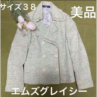 エムズグレイシー ジャケット/アウターの通販 2,000点以上 | M'S GRACY