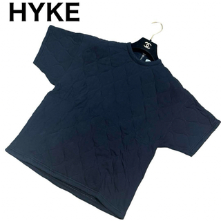 ハイク(HYKE)のHYKE キルティング　プルオーバー　ハーフスリーブ　半袖　ドロップショルダー(Tシャツ/カットソー(半袖/袖なし))
