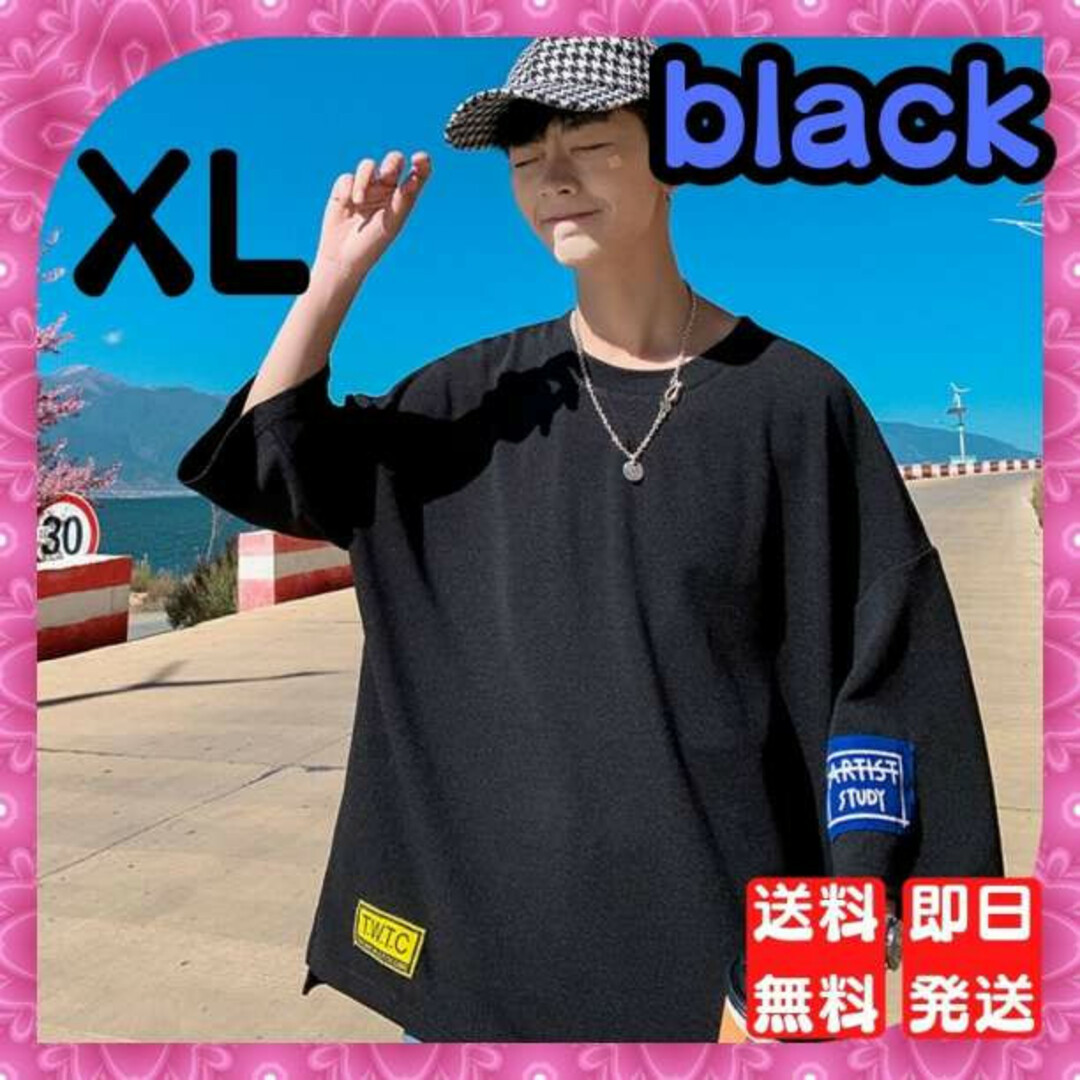 黒 XL メンズ オシャレ オーバーサイズ Tシャツ 半袖 韓国 ストリート 春 メンズのトップス(Tシャツ/カットソー(半袖/袖なし))の商品写真