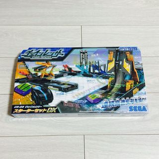 セガ(SEGA)のセガ CR-03チェインレンサー スターターセットDX(ミニカー)