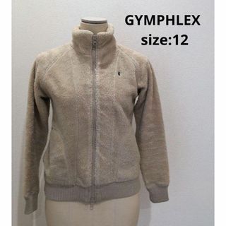 ジムフレックス(GYMPHLEX)のGYMPHLEX ジムフレックス フリース ボアブルゾン 12 ベージュ(その他)