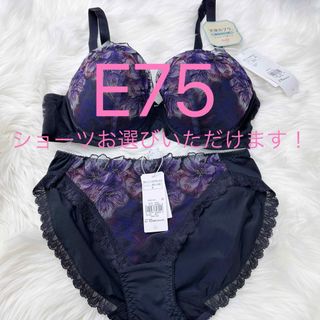 トリンプ(Triumph)のリンプ 天使のブラ(R) 魔法のハリ感586 ブラジャー E75(ブラ&ショーツセット)