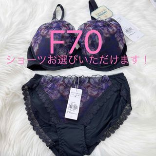 トリンプ(Triumph)のリンプ 天使のブラ(R) 魔法のハリ感586 ブラジャー F70(ブラ&ショーツセット)