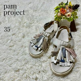 ビームス(BEAMS)の【大人気◎】pam project タッセル付きサンダル 35 BEAMS(サンダル)