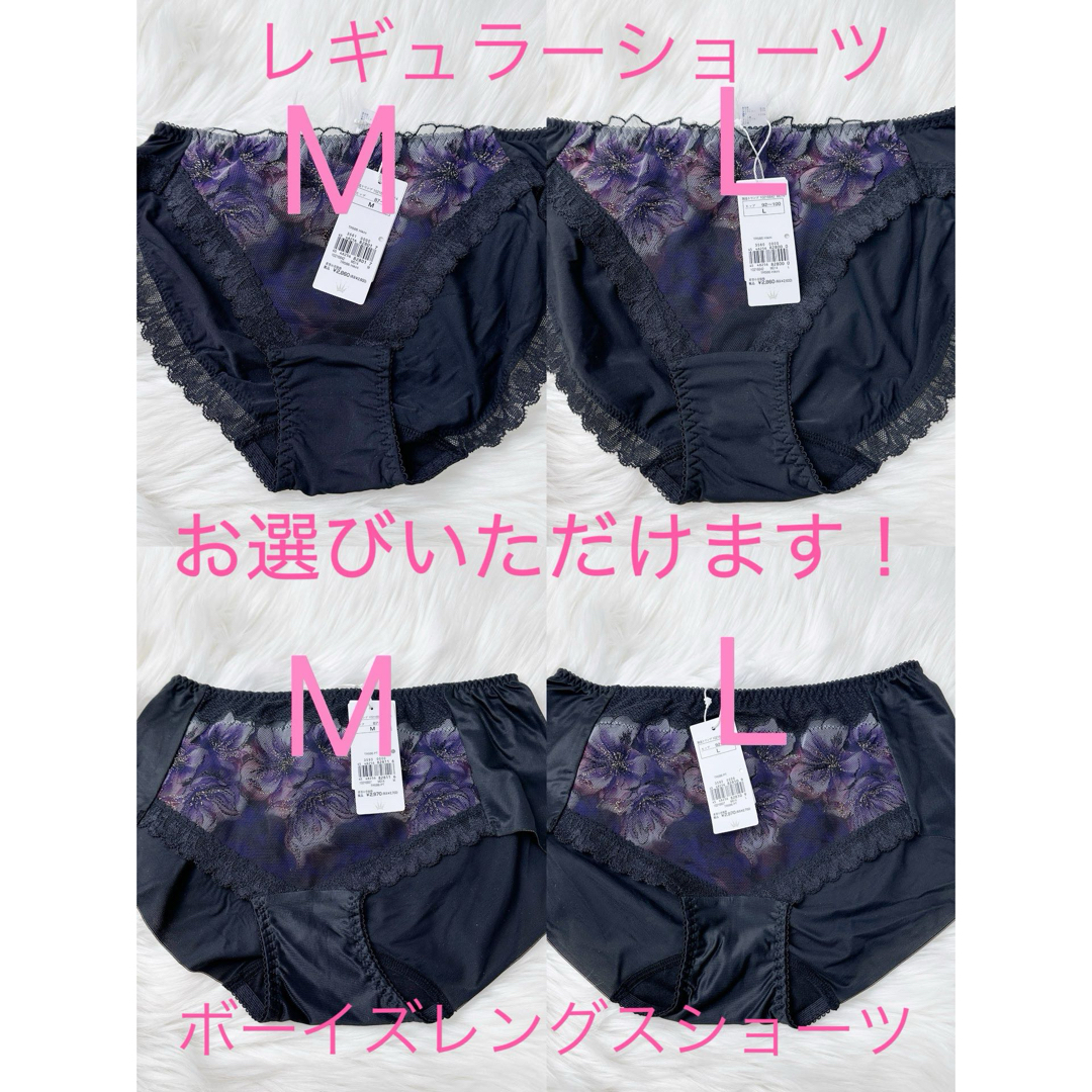 Triumph(トリンプ)のリンプ 天使のブラ(R) 魔法のハリ感586 ブラジャー E80 レディースの下着/アンダーウェア(ブラ&ショーツセット)の商品写真