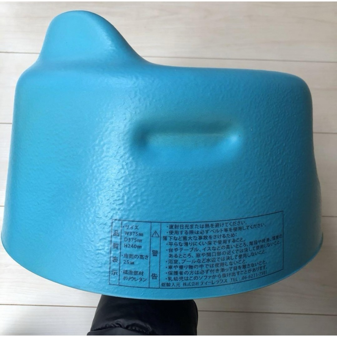 Bumbo(バンボ)のバンボ　ブルー キッズ/ベビー/マタニティの授乳/お食事用品(その他)の商品写真