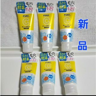 メラノシーシー(MELANO CC)のロート製薬 メラノＣＣ　ディープクリア酵素洗顔 １３０ｇ　6個セット　新品(洗顔料)