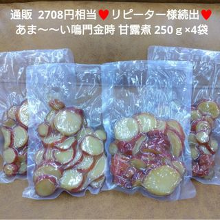 無添加 塩付き割れカシューナッツ 800ｇ 検索/ミックスナッツ