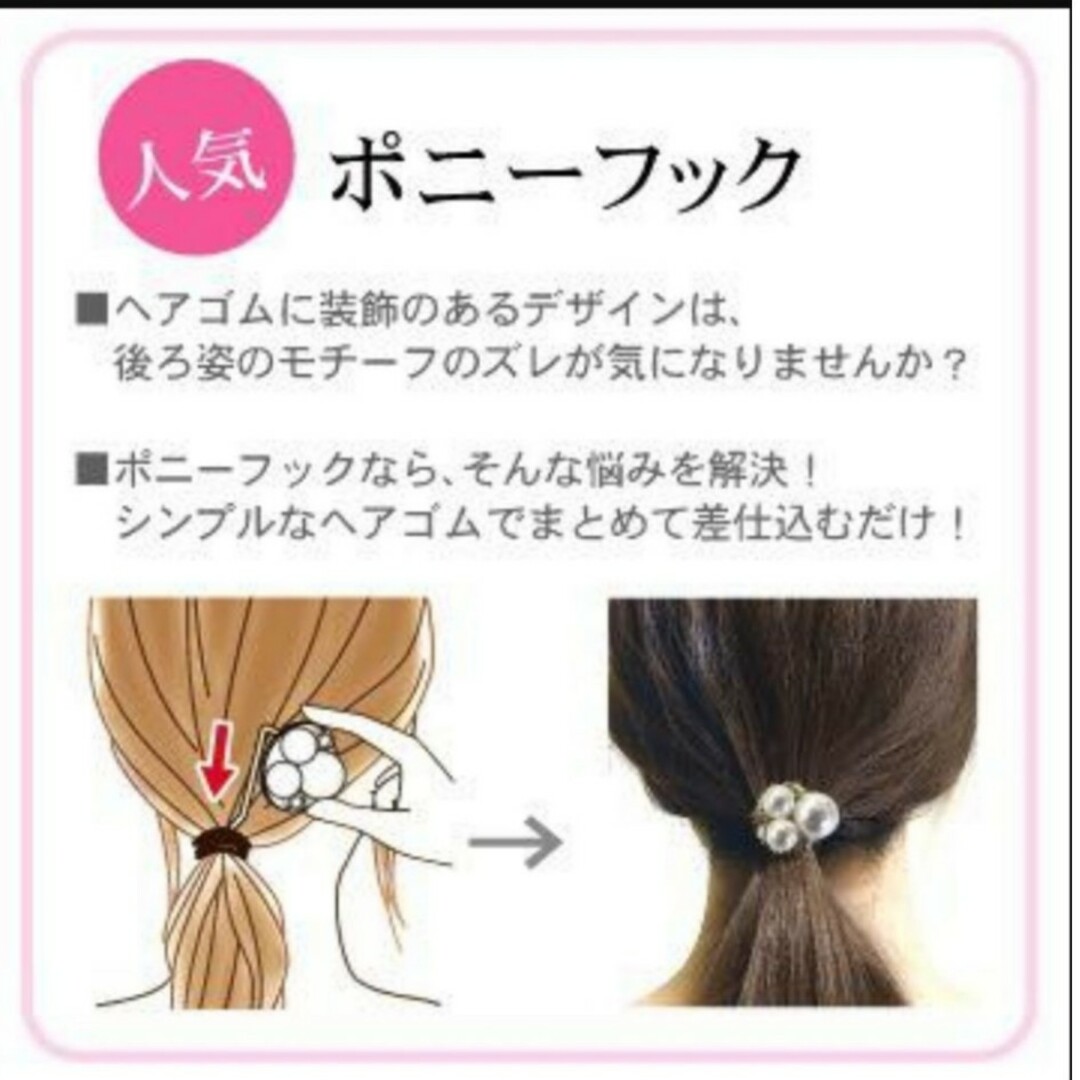 ハンドメイド✩.*˚ボタンヘアゴムorポニーフックorブローチ♡No.0302 ハンドメイドのアクセサリー(ヘアアクセサリー)の商品写真