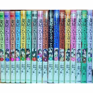 スラムダンク ペーパーバック全31巻の通販 by ふーみん's shop｜ラクマ
