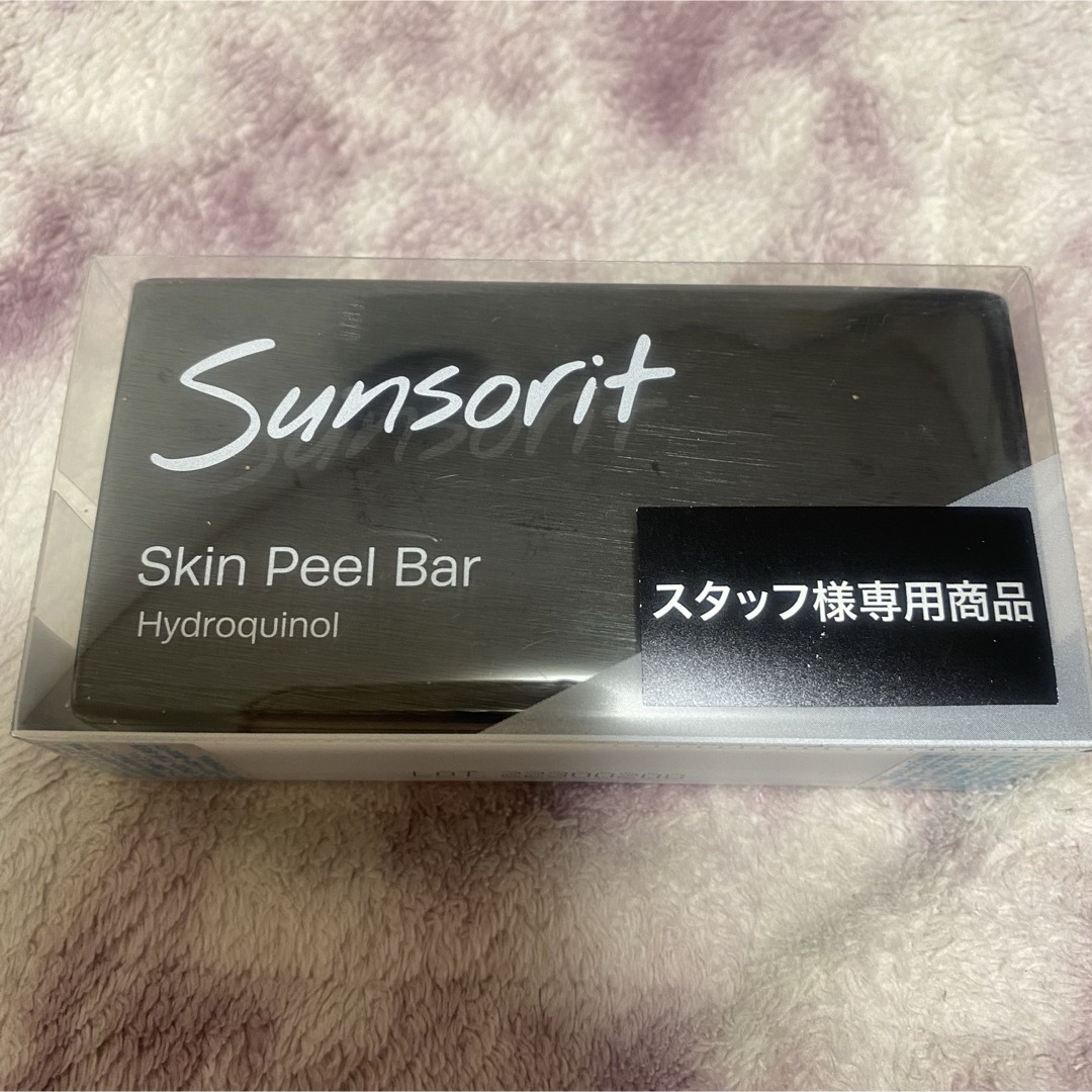 sunsorit(サンソリット)のサンソリット　スキンピールバー　ハイドロキノール135g コスメ/美容のボディケア(ボディソープ/石鹸)の商品写真