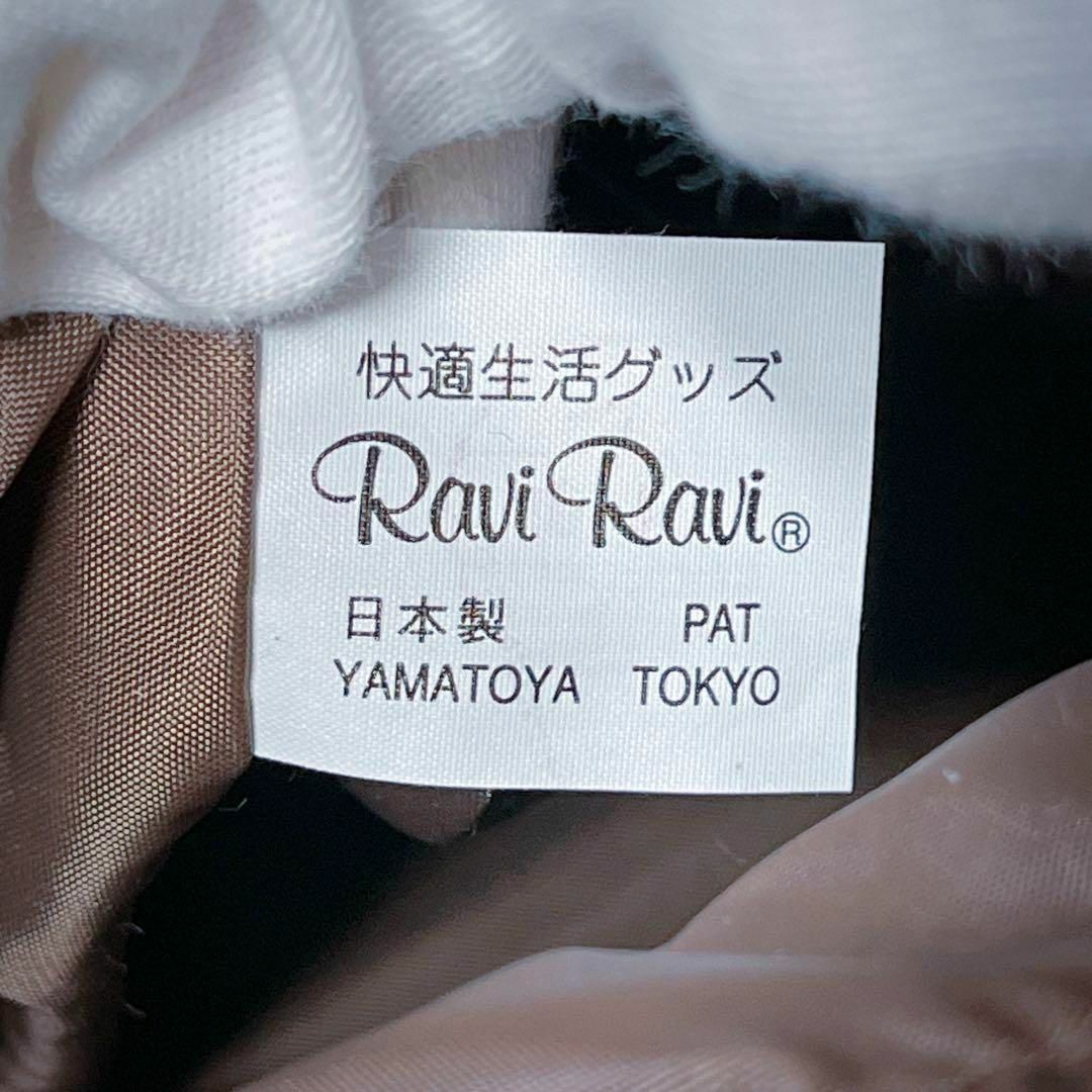 大和屋(ヤマトヤ)の美品 YAMATOYA TOKYO RaviRavi トートバッグ テディベア レディースのバッグ(トートバッグ)の商品写真