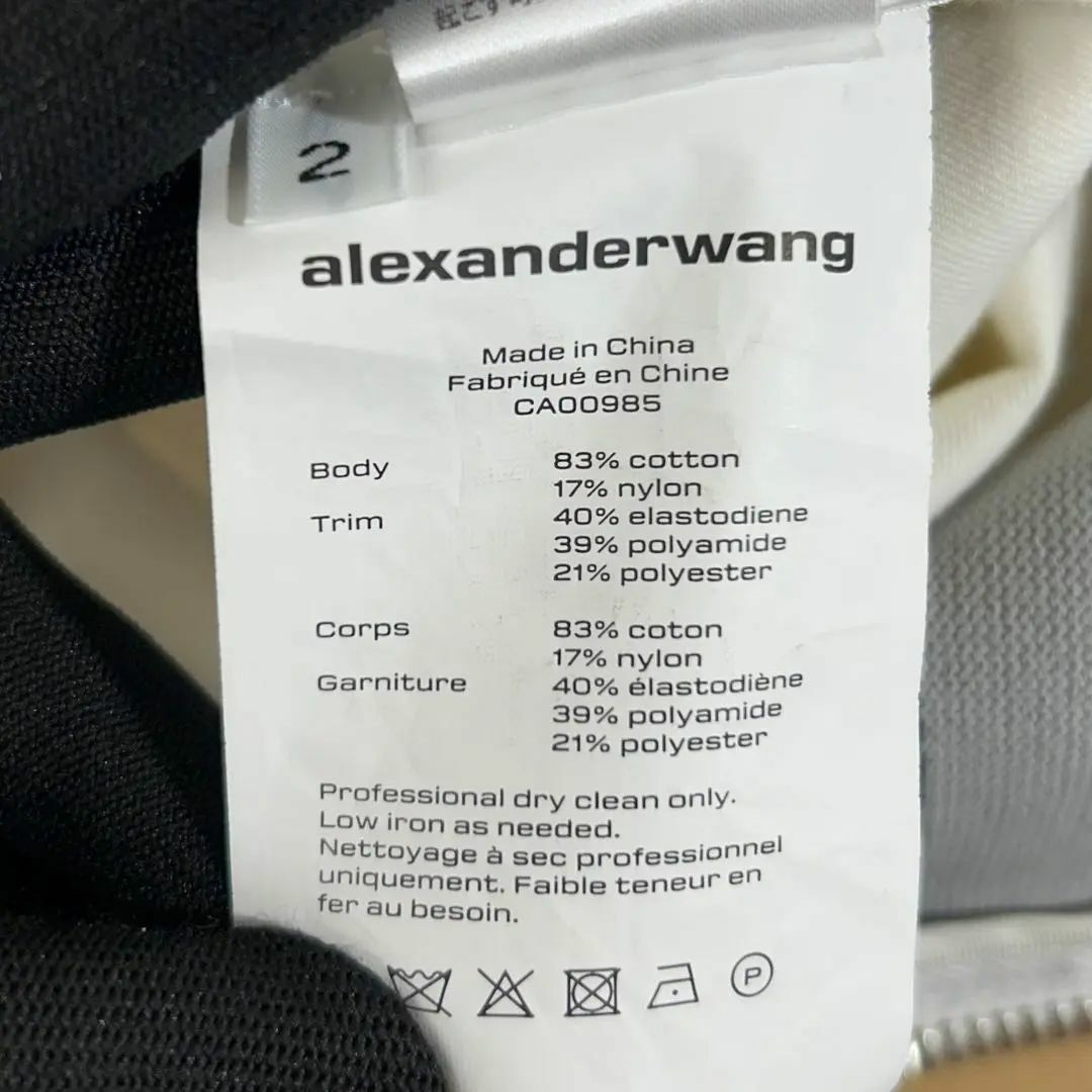 Alexander Wang(アレキサンダーワン)のalexanderwang アレキサンダーワン パンツ ホワイト 2 レディースのパンツ(カジュアルパンツ)の商品写真