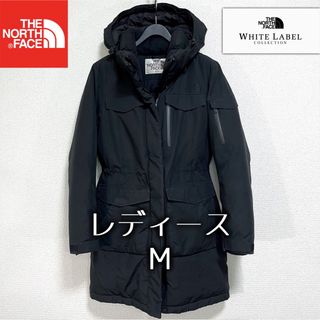 ザノースフェイス(THE NORTH FACE)のノースフェイス ダウンコート ブラック レディースM フード着脱可能 ロゴ刺繍(ダウンコート)