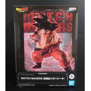 ドラゴンボール - 新品未開封 ドラゴンボール超 親子かめはめ波 2体