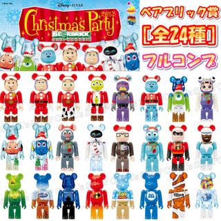 ベアブリック(BE@RBRICK)の ディズニー ピクサー クリスマスパーティー BE@RBRICK Happyくじ(アニメ/ゲーム)