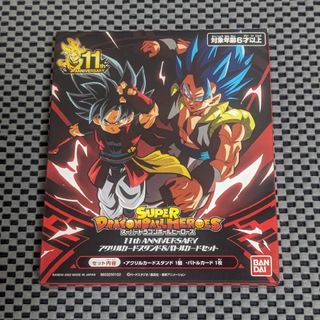 ドラゴンボール(ドラゴンボール)のSDBH 11th アクリルカードスタンド&バトルカードセット(その他)