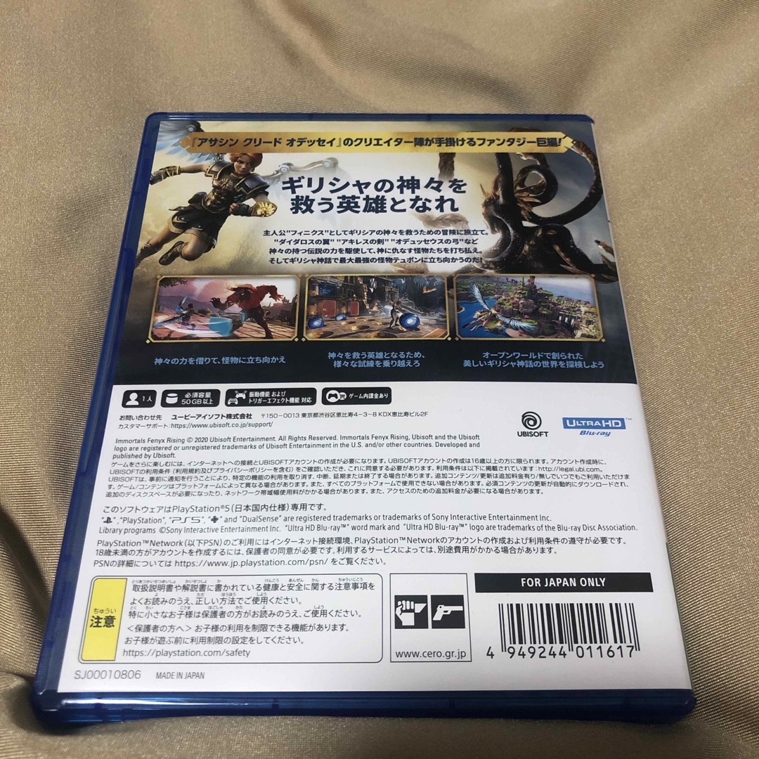 PlayStation(プレイステーション)のイモータルズ フィニクス ライジング エンタメ/ホビーのゲームソフト/ゲーム機本体(家庭用ゲームソフト)の商品写真