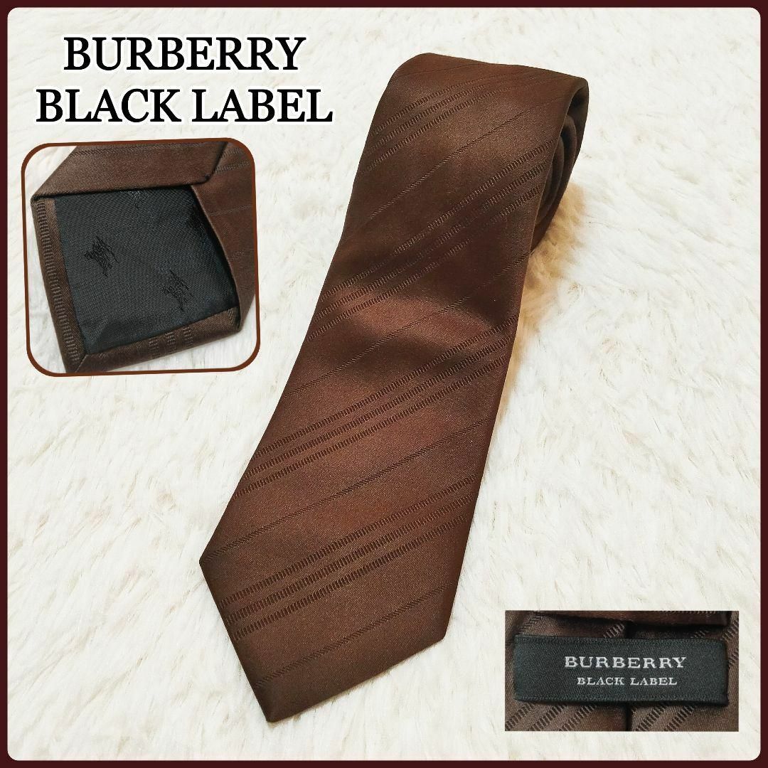 BURBERRY BLACK LABEL(バーバリーブラックレーベル)の美品✨Burberryバーバリーブラックレーベル 斜めストライプネクタイブラウン メンズのファッション小物(ネクタイ)の商品写真