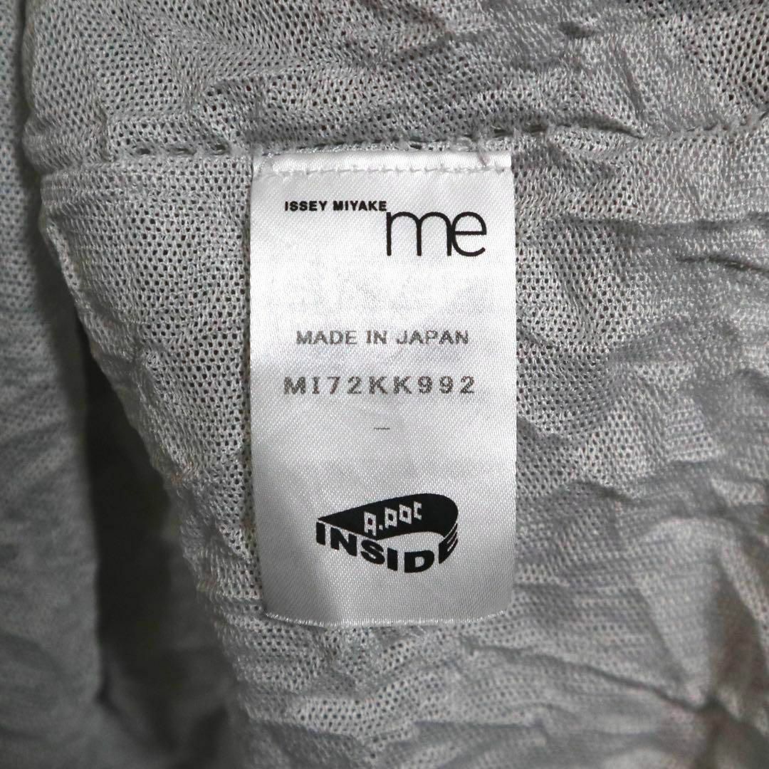 ISSEY MIYAKE(イッセイミヤケ)の【極美品】me ISSEY MIYAKE シワ加工 ほつれデザイン Tシャツ レディースのトップス(その他)の商品写真