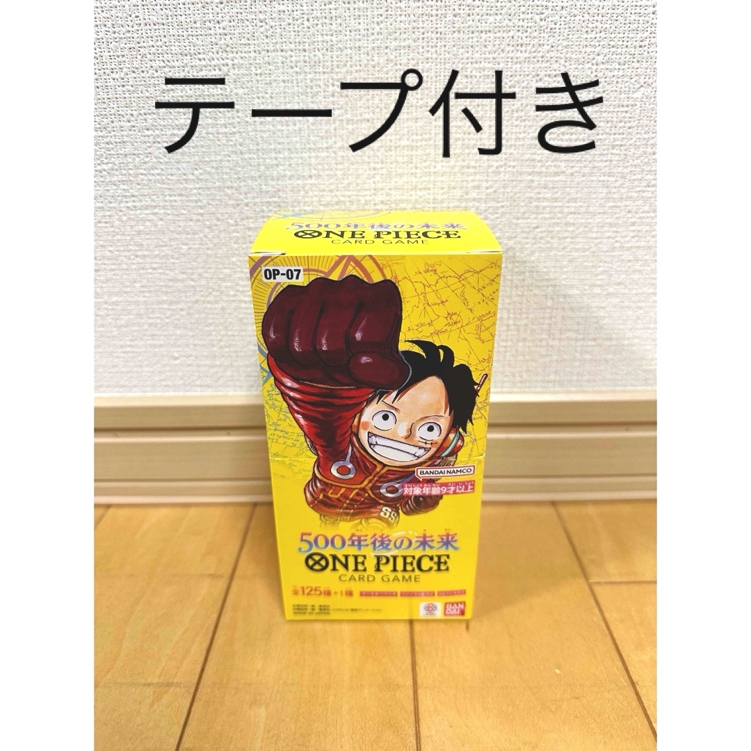 ONE PIECE(ワンピース)のワンピースカード 500年後の未来 1BOX テープ付き 新品未開封 エンタメ/ホビーのトレーディングカード(Box/デッキ/パック)の商品写真