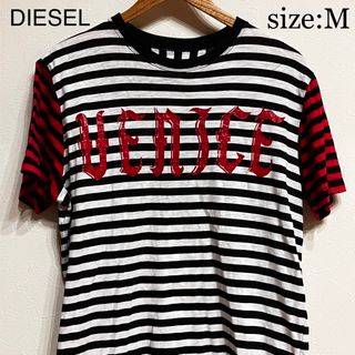 ディーゼル(DIESEL)の【複数割】ディーゼル　DIESEL 半袖Tシャツ　ボーダー　白黒　Mサイズ(Tシャツ/カットソー(半袖/袖なし))