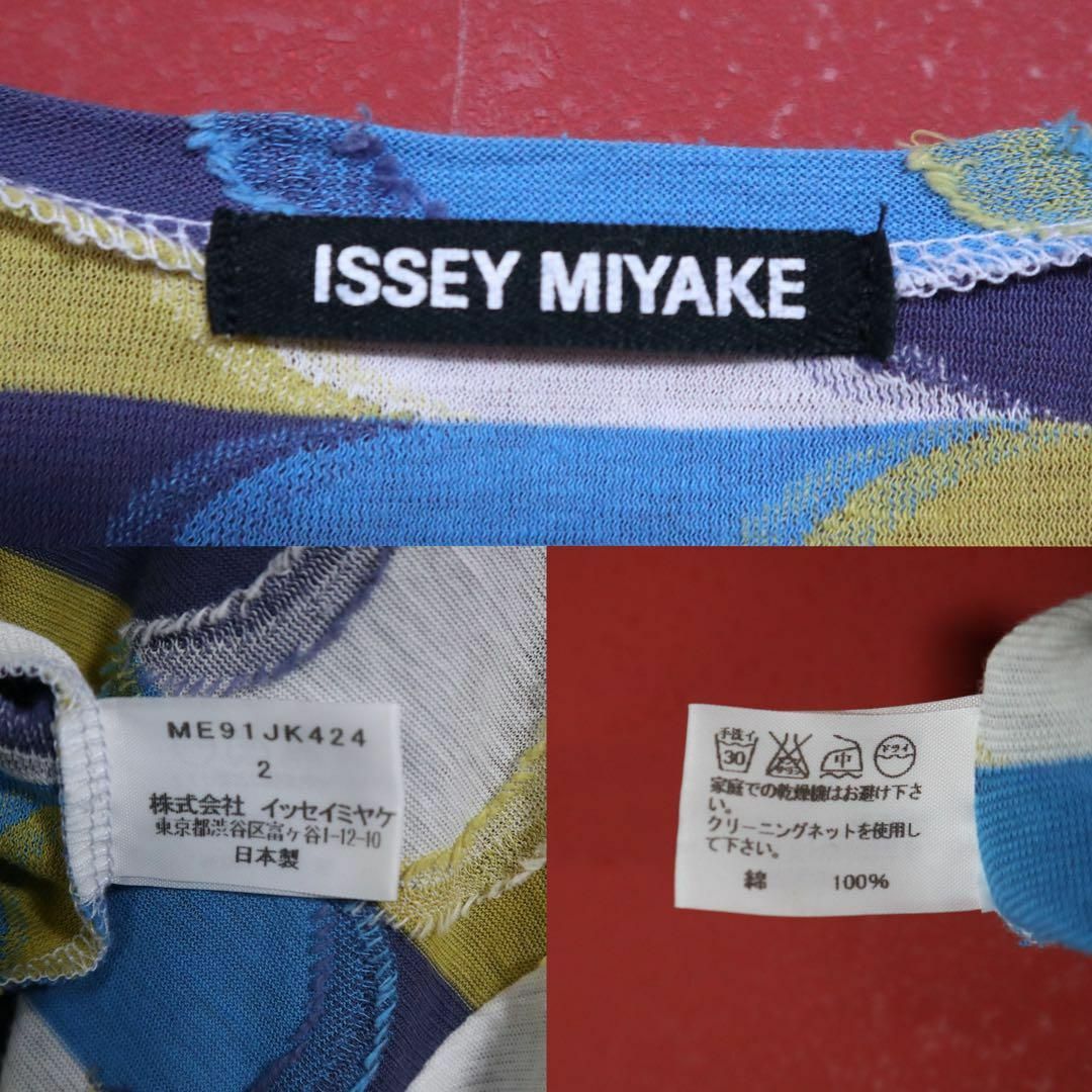 ISSEY MIYAKE(イッセイミヤケ)の【極希少】ISSEY MIYAKE 総柄デザイン ほつれ加工 ブルー Tシャツ メンズのトップス(その他)の商品写真