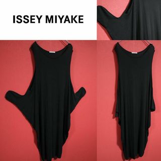 イッセイミヤケ(ISSEY MIYAKE)の【モード】ISSEY MIYAKE 変形デザイン ニット ロングワンピース(ロングワンピース/マキシワンピース)