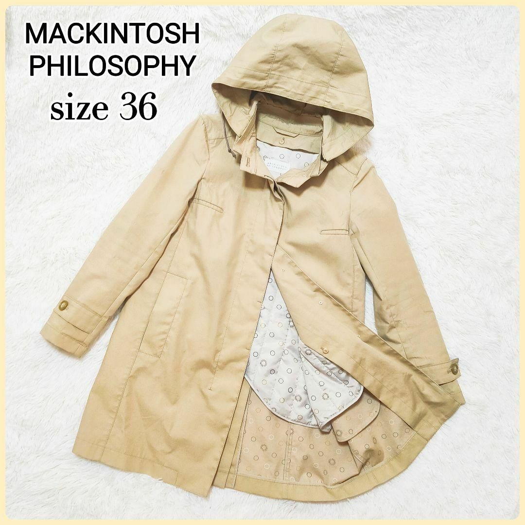 MACKINTOSH PHILOSOPHY(マッキントッシュフィロソフィー)の【美品】マッキントッシュ ステンカラーコート ベージュ ロング丈 ライナー付き レディースのジャケット/アウター(トレンチコート)の商品写真