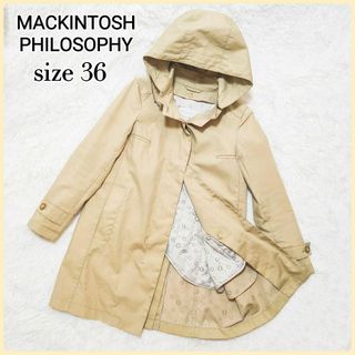 マッキントッシュフィロソフィー(MACKINTOSH PHILOSOPHY)の【美品】マッキントッシュ ステンカラーコート ベージュ ロング丈 ライナー付き(トレンチコート)