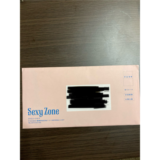 セクシー ゾーン(Sexy Zone)のセクシーゾーン　最新　会報(アイドルグッズ)