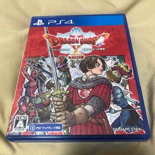 プレイステーション4(PlayStation4)のドラゴンクエストX　目覚めし五つの種族　オフライン(家庭用ゲームソフト)